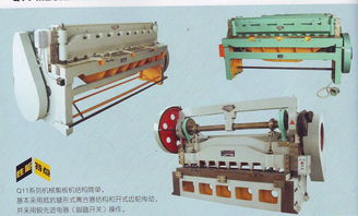 厂家直销机械剪板机规格型号及价格 机械剪板机 机床配件 工程机械配件 剪板机刀片